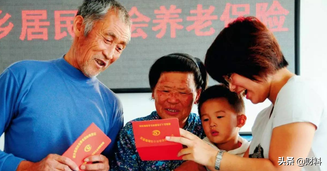 2021年，养老金17连涨稳了！4月底出台相关政策，