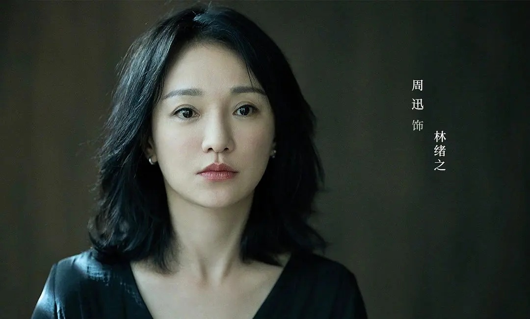 46岁周迅欣赏年轻照片，称自己怎么那么漂亮，网