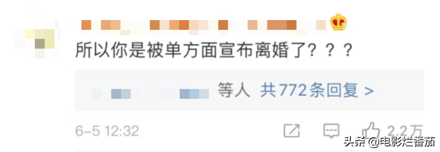 “作女”大S和“伪富豪”汪小菲之间的结局，其