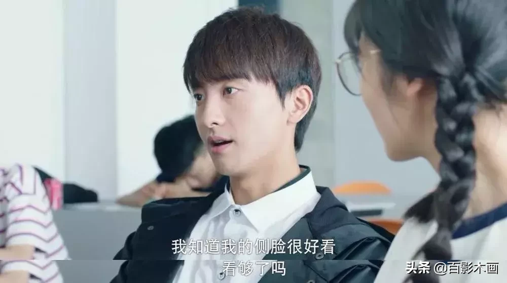 蓝翔技校+玛丽苏,我就看你能抗几集