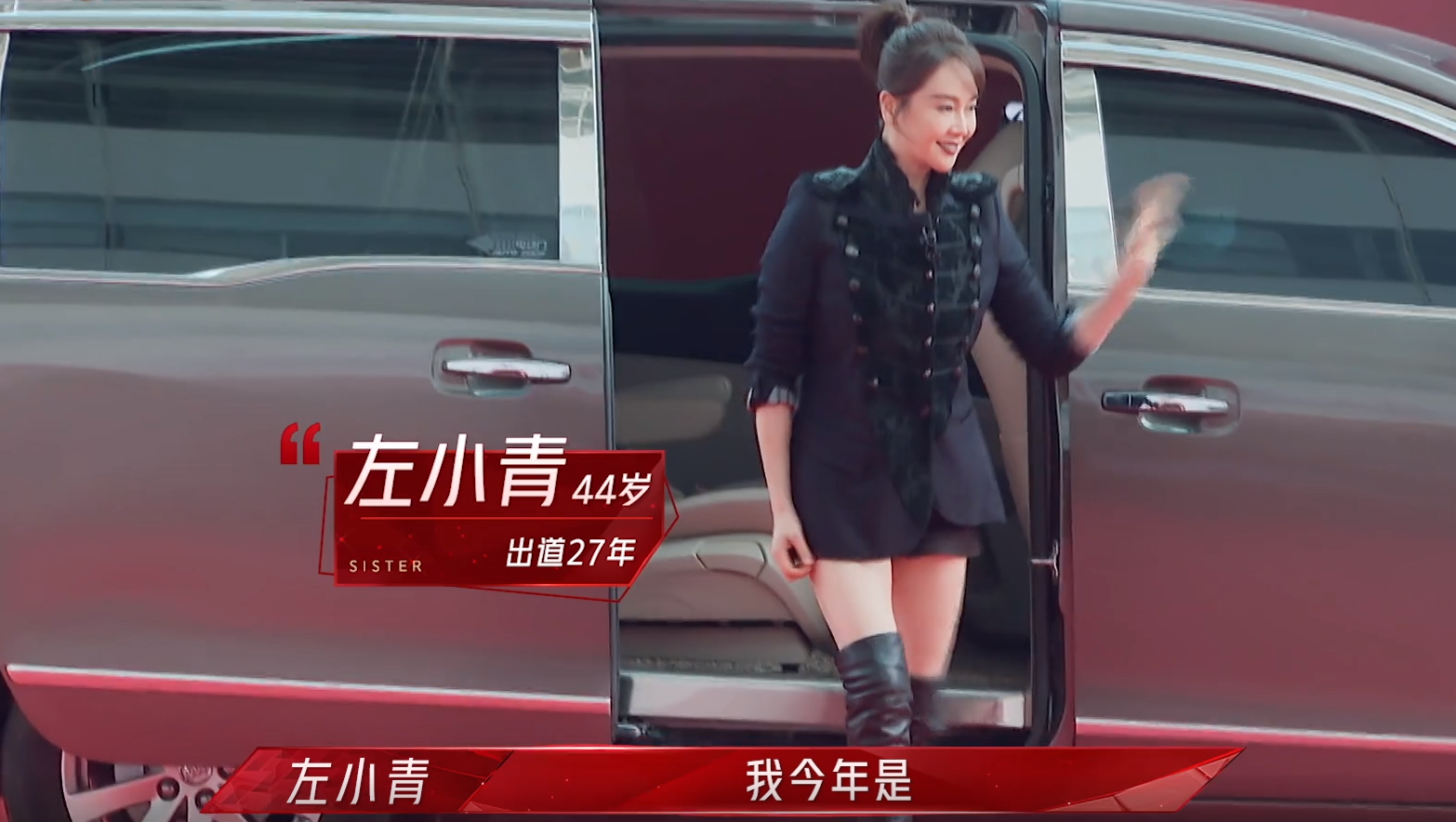 Large " to turn over " the spot came again, this billow elder sister still is that flavour