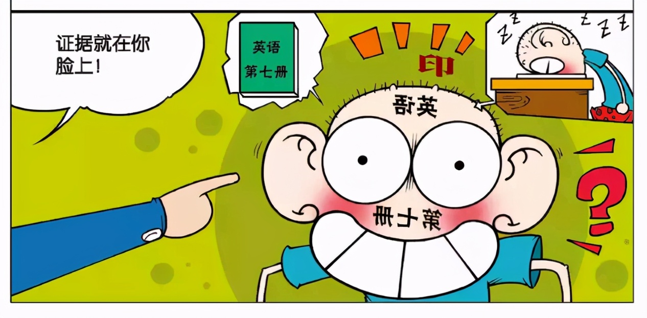 爆笑校園 阿呆 今天是你值日 柚柚影視剪輯t Mdeditor