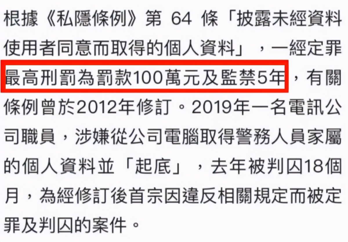 张柏芝三胎儿子出生证遭曝！生父栏竟为空，娱记违法泄露或被判刑