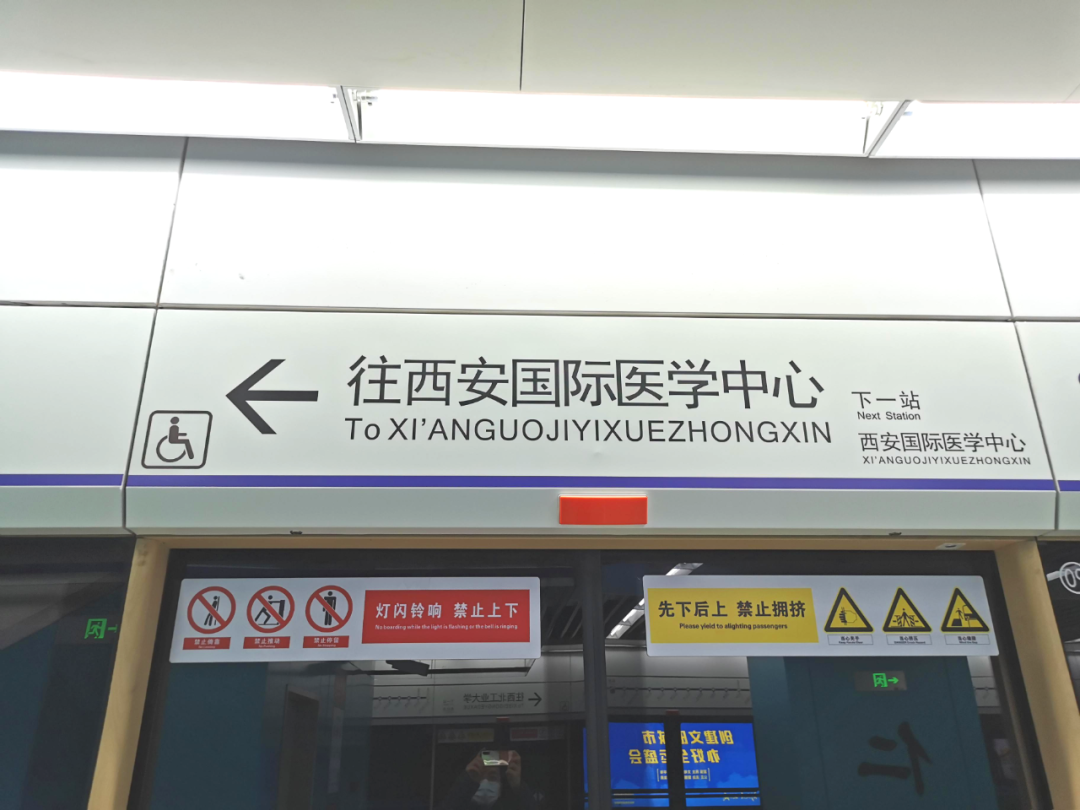 「便利」西安澳门威斯人官方网站登录中心医院与地铁6号线成功无缝对接