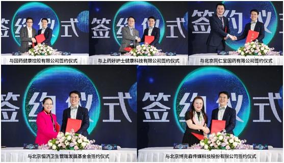 Bioloving品牌战略中国首发会暨地球日专场免疫沙龙活动成功举办