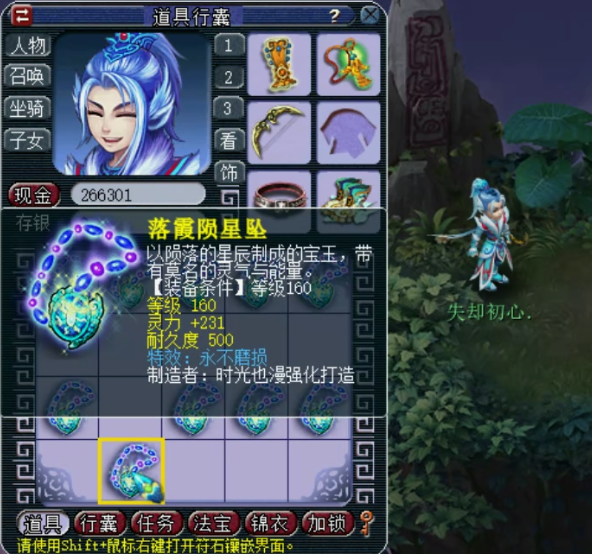 梦幻西游：兽哥鉴定项链狂出不磨，不磨小王子来了！改书真轻松