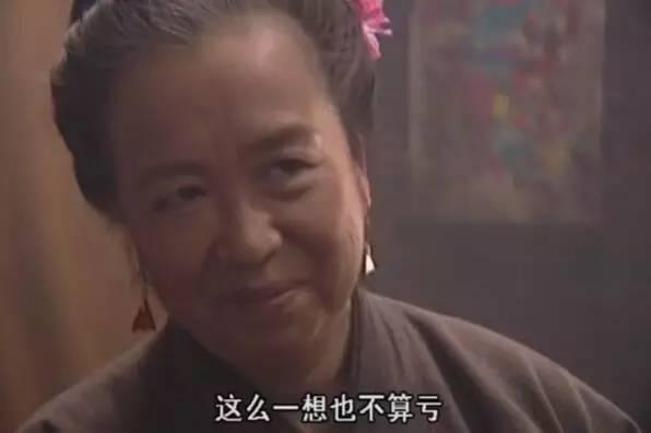 “容嬷嬷”自称年轻时很漂亮，看到照片后，网