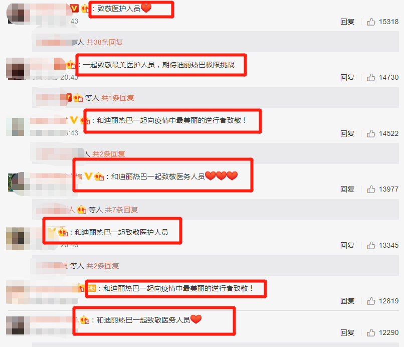 《极限挑战6》才更新一期，央视网就点名夸赞！