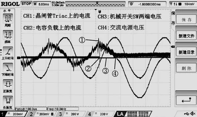 新型电子灭弧技术在机械开关中的应用