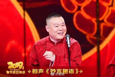 央视春晚岳云鹏出现明显“失误”，“嘴瓢”惹网友热议