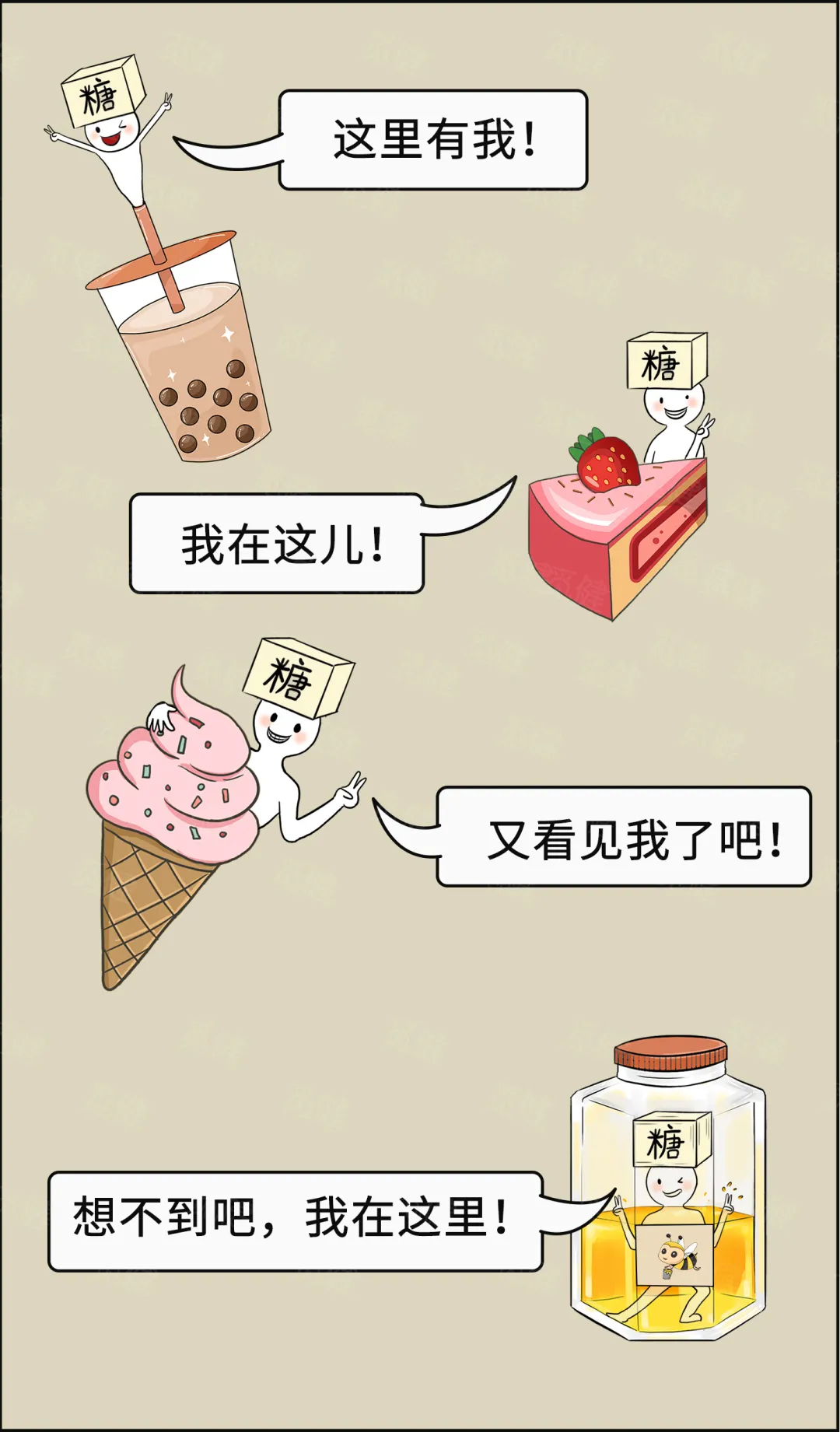 这6大食物是致癌的元凶,千万别再碰了