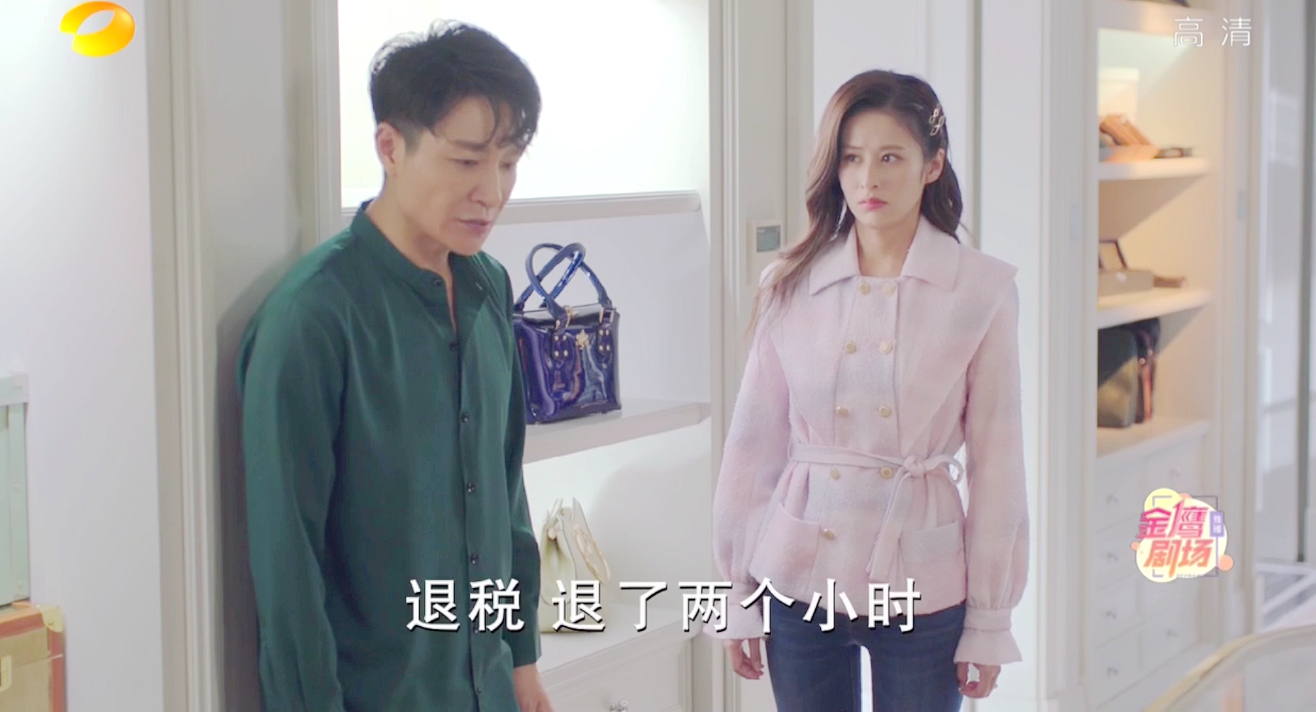 "You cannot change small civilian bad habit " Gu Jiawei says! Accumulated rancor is long already Lin Yunyun: Old woman did not wish to wait for