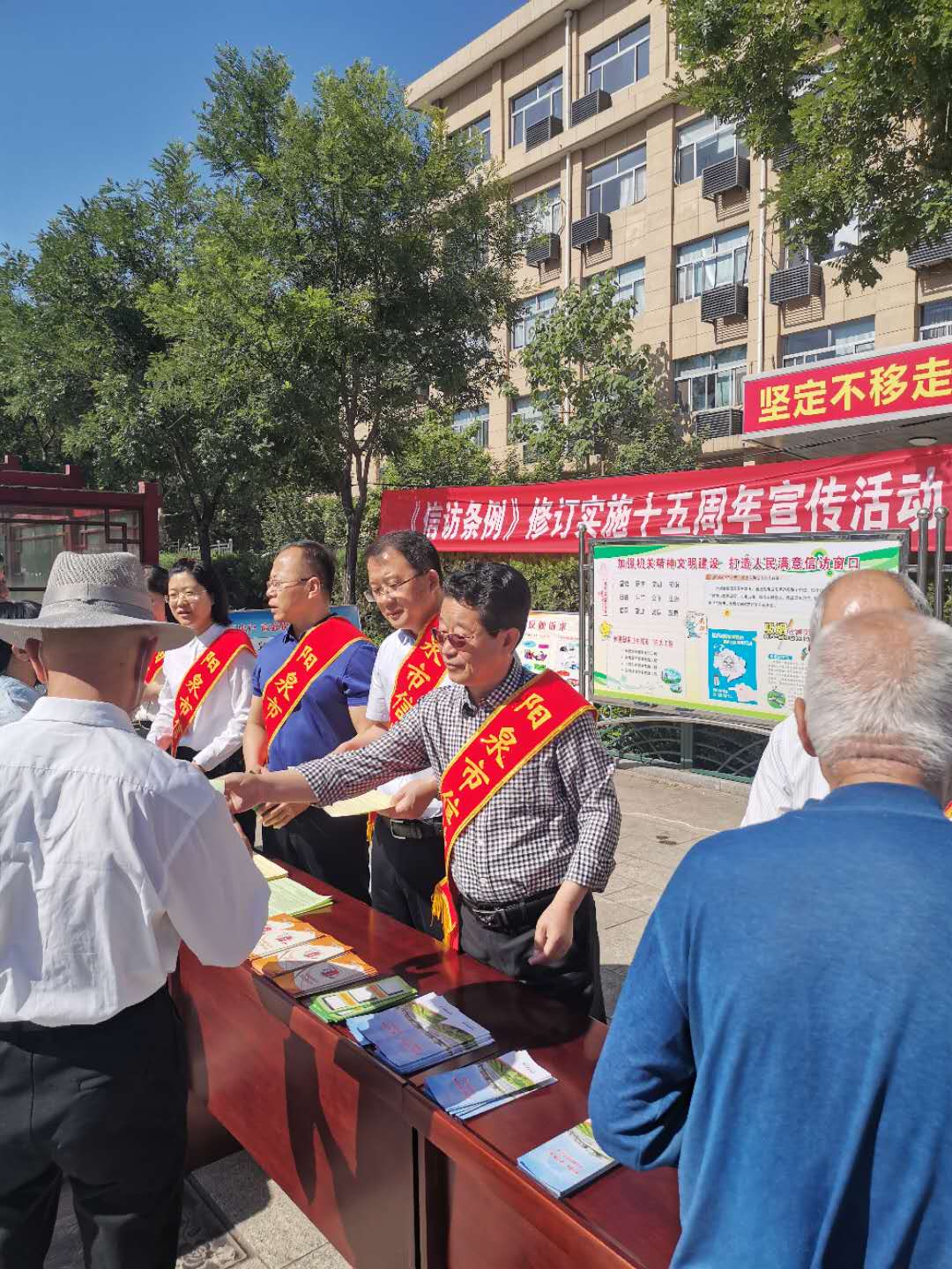 山西省信访系统集中开展法治宣传活动