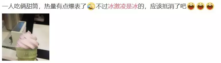 芸芸故事 | 减肥路上的这个敌人,大部分姑娘都遇到过……