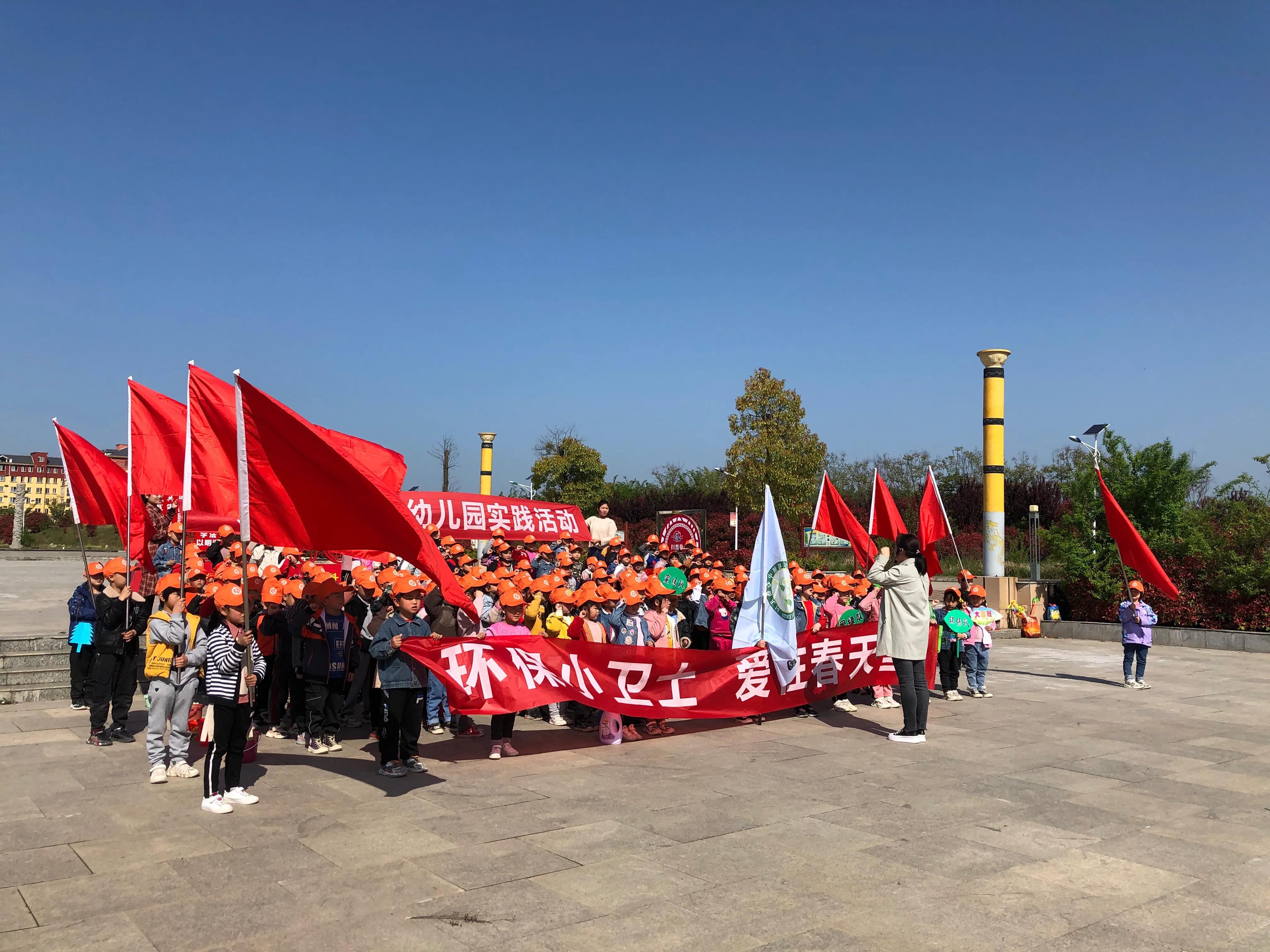 厚坡镇中心幼儿园户外实践活动