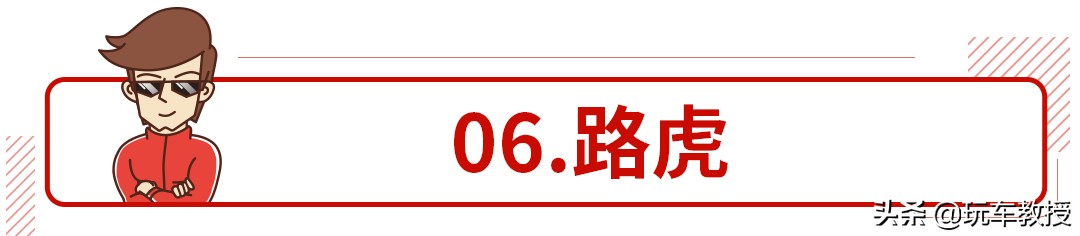15万能开走的中国豪华车？万万想不到它们还有另