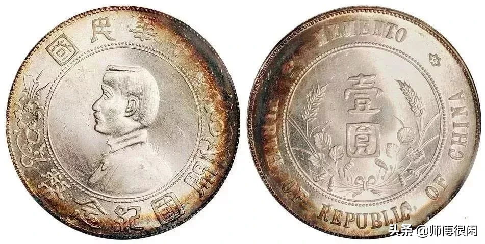 10月最新价!老银元最新价格新鲜出炉