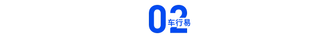 2021年车牌“规定”来了，做错一次扣12分