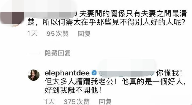 小S曬照曝老公給她做宵夜，大贊對方是好男人，不許網友說其壞話