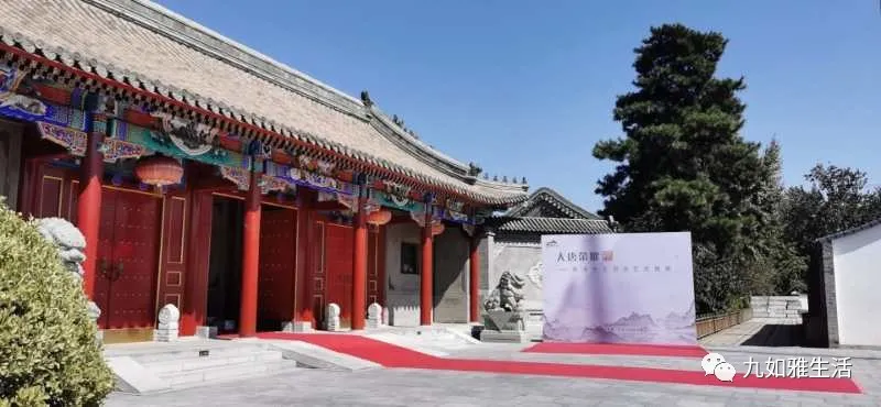 大唐荣耀 · 佛涛先生书法艺术雅集在北京中韵国粹馆举行