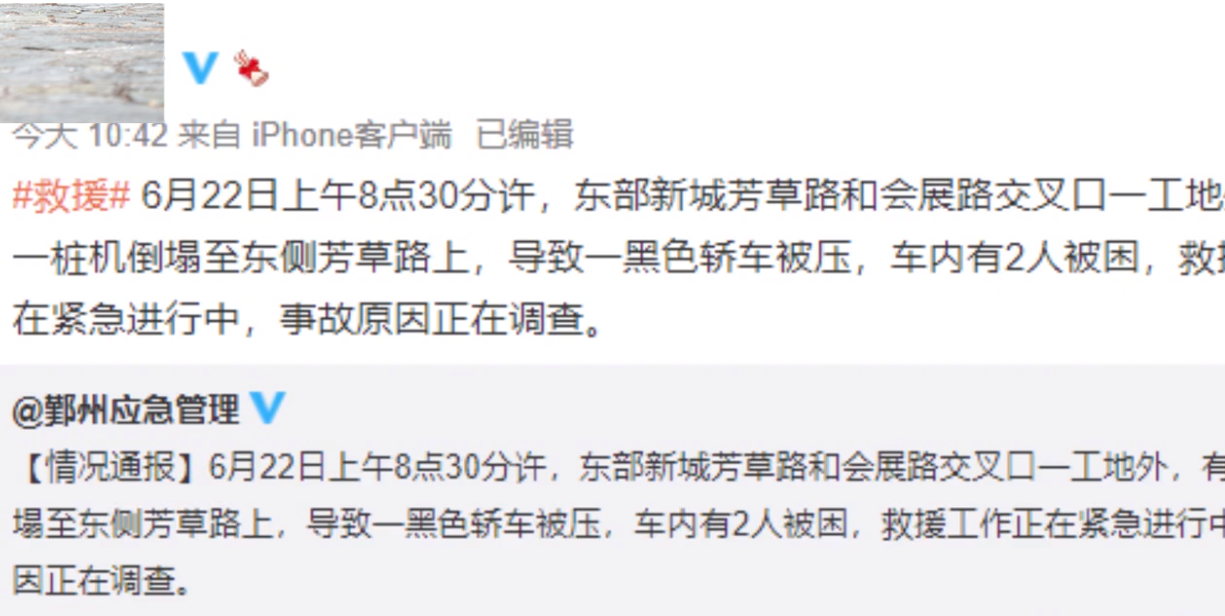 浙江宁波一打桩机突然倒塌，过路汽车被砸扁，车内一人是某企业老总