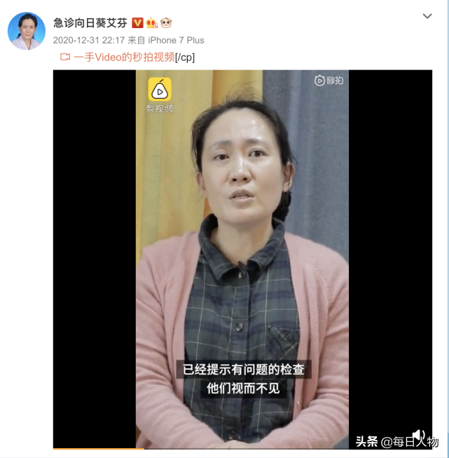 曾4个月市值上升一千亿，爱尔眼科身陷医疗纠纷，意外还是必然？