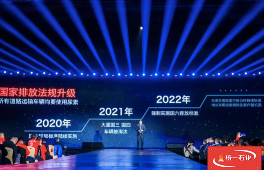 成长型企业统一润滑油的四个转折点