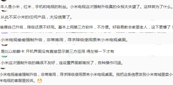 小米雷军年纪大了玩情结?拿小米手机1来回忆，米糊们说不必情结要系统软件功能强大