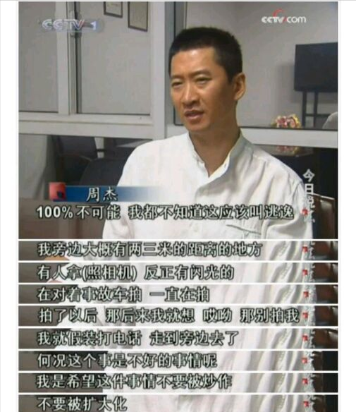 周杰的毁灭史：从“实力小生”到“种米农民”