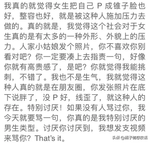 被网友骂“快去死”的波士顿女留学生，真的死了！做人请嘴下留情