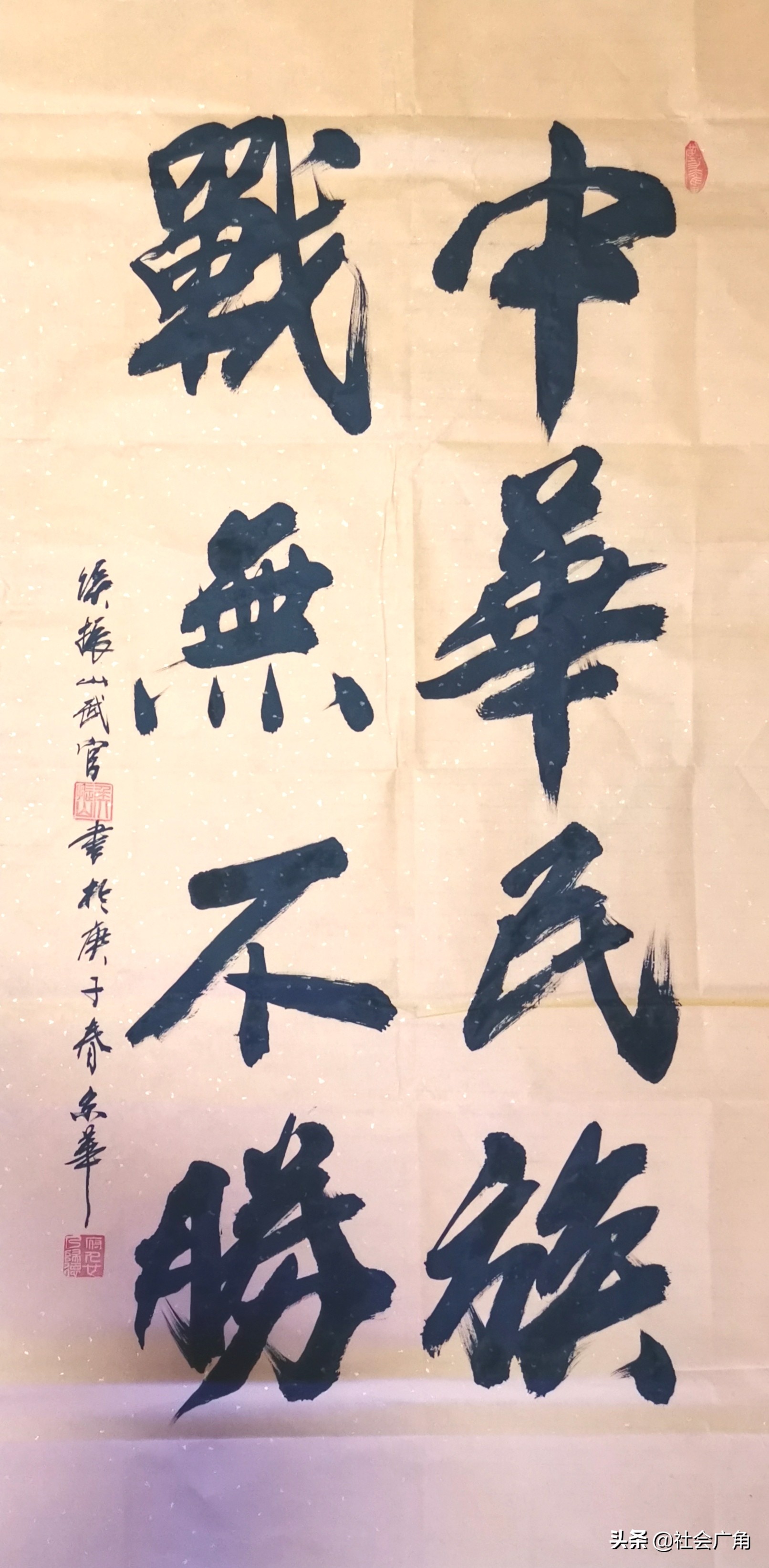 万众同心，战胜病毒