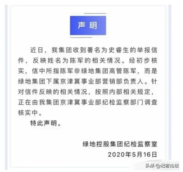 北京联合大学95后校花“馒头小姐”张雨婷往事