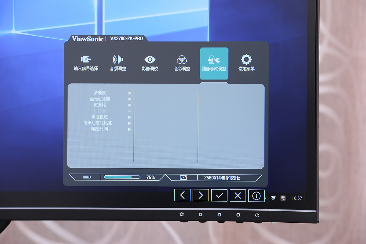 挑战“四大金刚”？优派 VX2780-2K-PRO 165Hz 电竟显示器体验