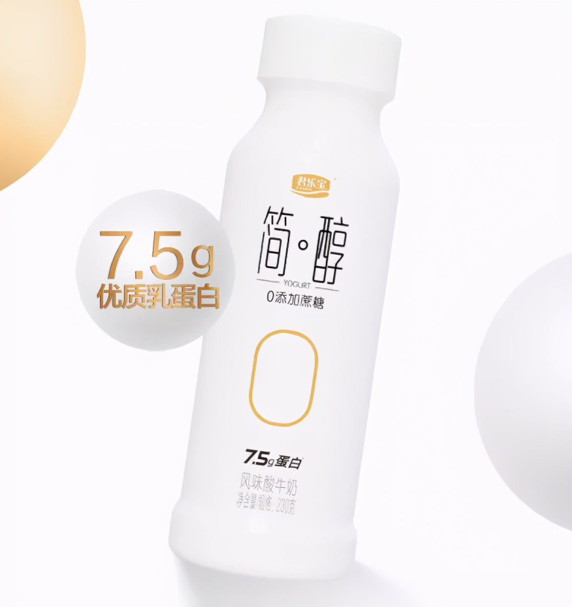 可以吸的雪糕！奥利奥开咖啡馆！饺子成资本新宠… | 一周热闻
