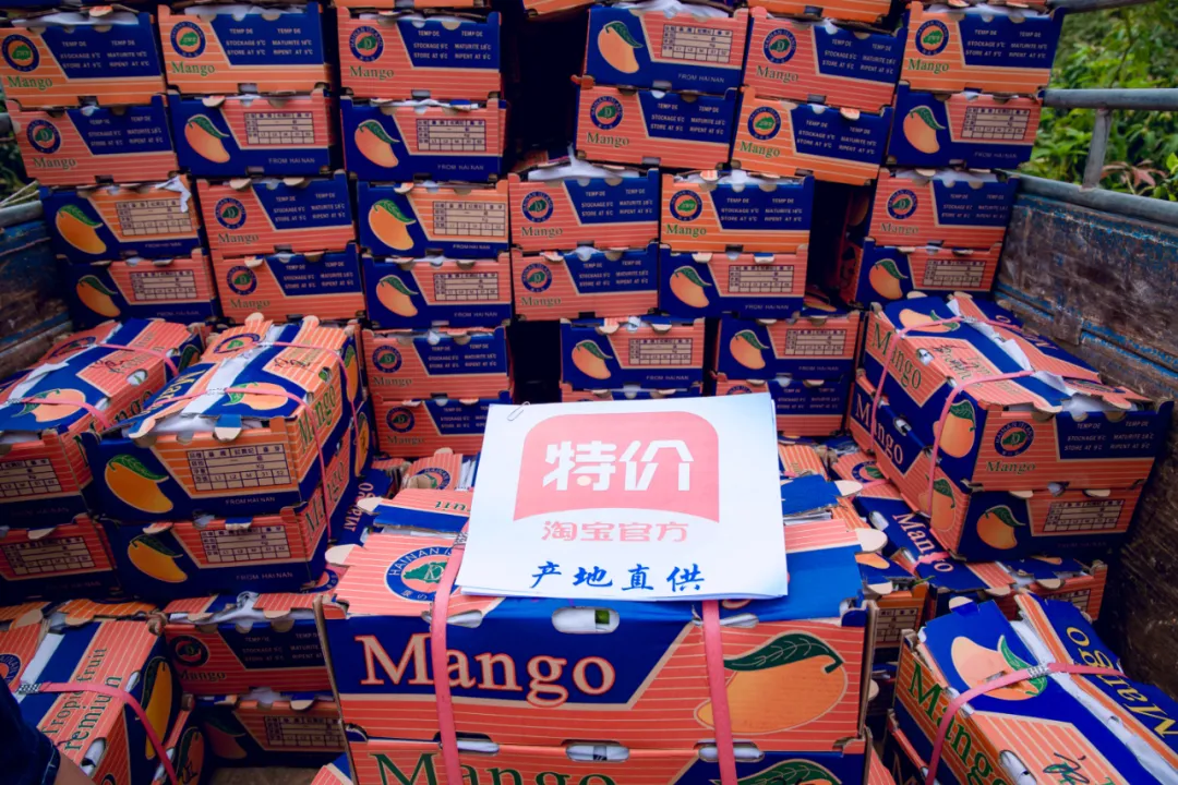阿里旗下成长最快的电商平台,要发力食品生鲜了