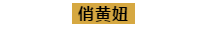 「十堰美食」看來，這家店沒打算放過任何一個十堰人