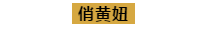 「十堰美食」看来，这家店没打算放过任何一个十堰人