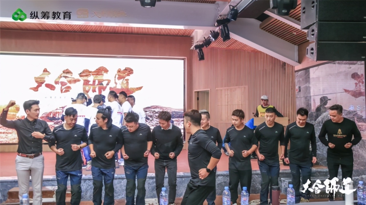 大合师道千企走戈壁英雄聚合之旅