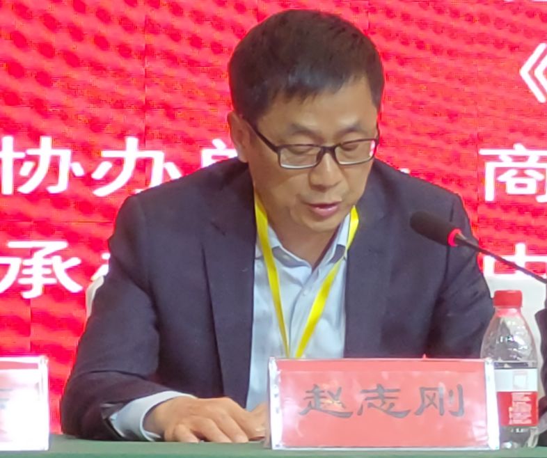 全国首届伊尹文化论坛暨第四届全国伊尹中医药发展学术研讨会在商丘举行