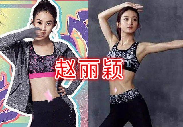 女星到底有多瘦？吴谨言撑不起衣服，杨幂反手