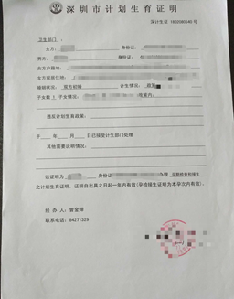 亲身讲述如何使用生育保险，避开坑，只此一篇就够 第2张