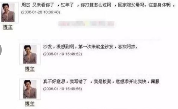 永远放不下的仇，林心如周杰“恩怨”始末，走到今天该怪谁？