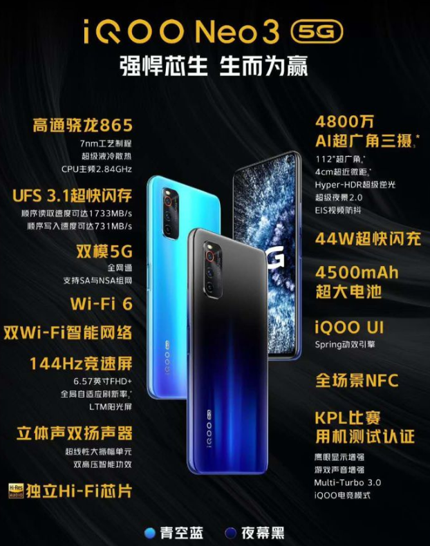 “刀法”精准，“阉割”到位，这部手机已提前锁定年度真香机