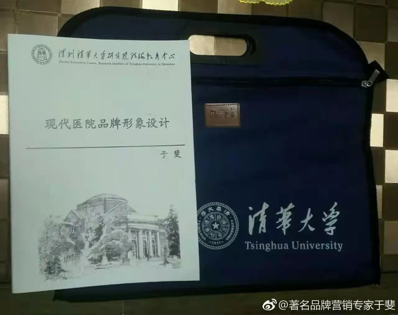 于斐老师谈：体制内职称名医，离开平台去创业，为何很多活不好？