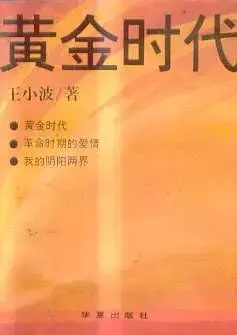 请回答1993:那一年窦唯如日中天,家驹不幸离世…