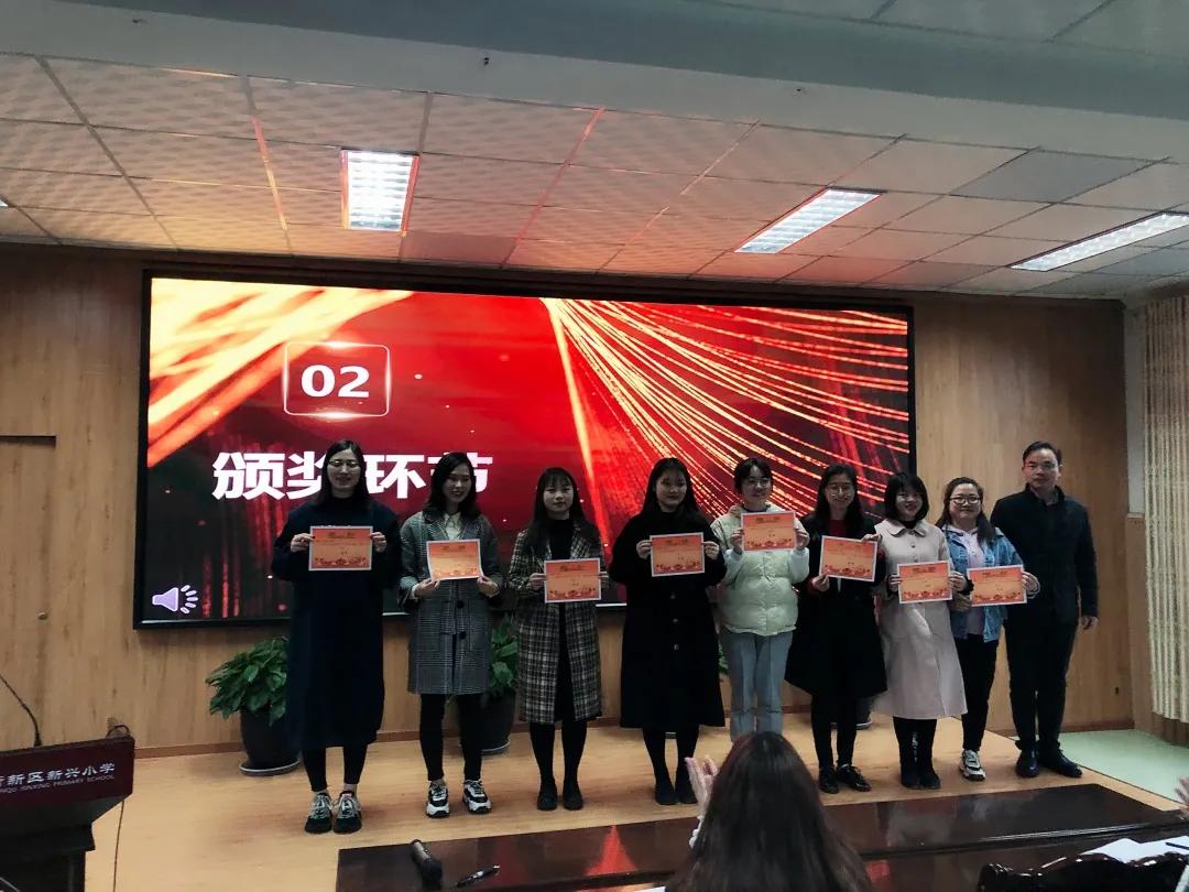 天府新区新兴小学2021年“三.八”国际妇女节活动