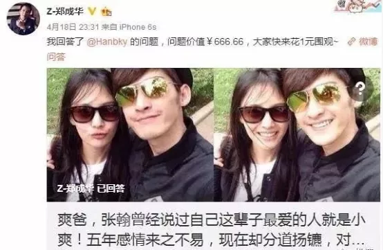 郑爽代孕、弃子的背后,是原生家庭最残忍的真相