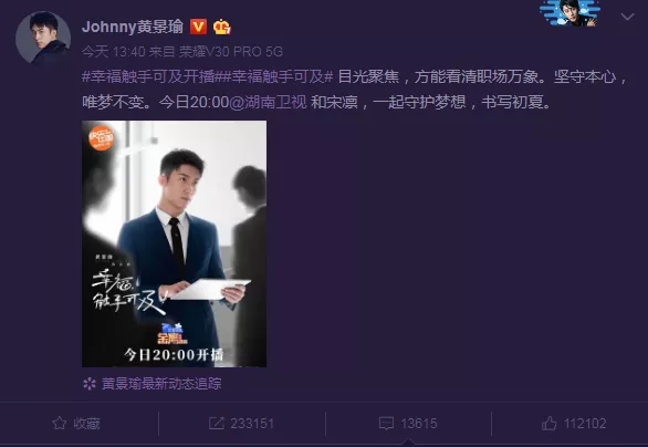 黄景瑜前妻发文承认离婚否认有孩子，助理斥责