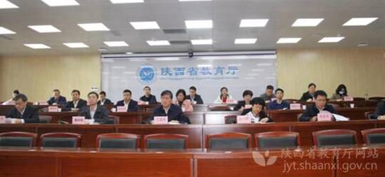年终盘点丨2020年陕西省教育宣传思想工作十大关键词