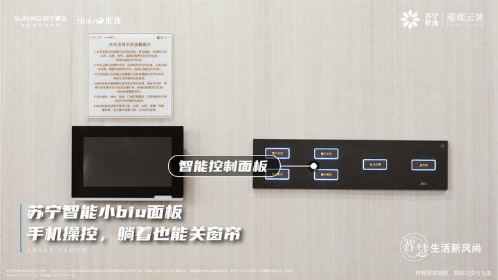 放风3万/㎡以内！南京主城又一楼盘火了，买房人都在等